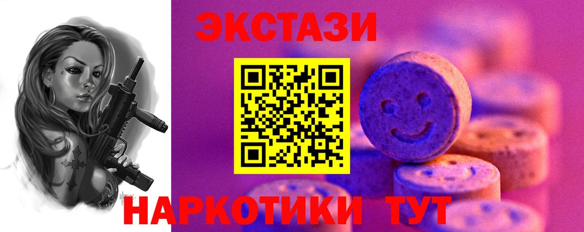Ecstasy бентли Евпатория