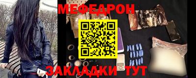 амфетамин Чебаркуль