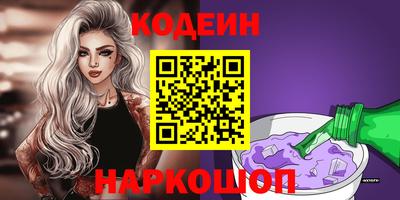 стаф Чапаевск