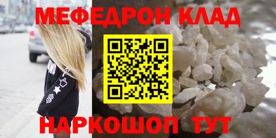 амфетамин Чебаркуль