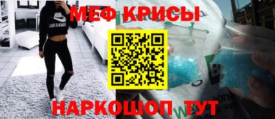 амфетамин Чебаркуль