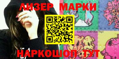 стаф Чапаевск