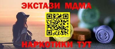 амфетамин Чебаркуль