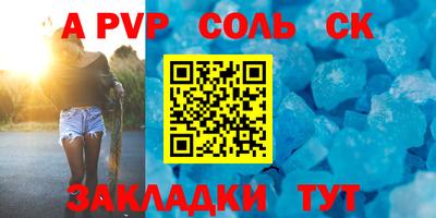 амфетамин Чебаркуль