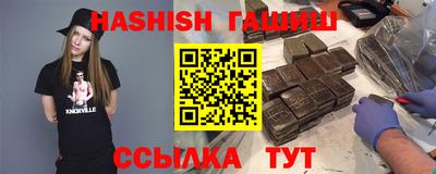 амфетамин Чебаркуль