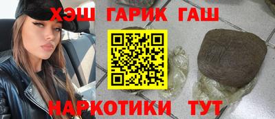 амфетамин Чебаркуль