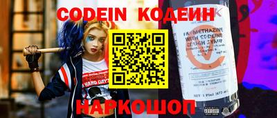 стаф Чапаевск