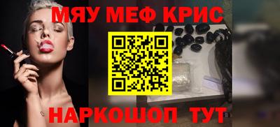 амфетамин Чебаркуль