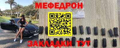 стаф Чапаевск