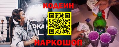 2c-b Чебоксары