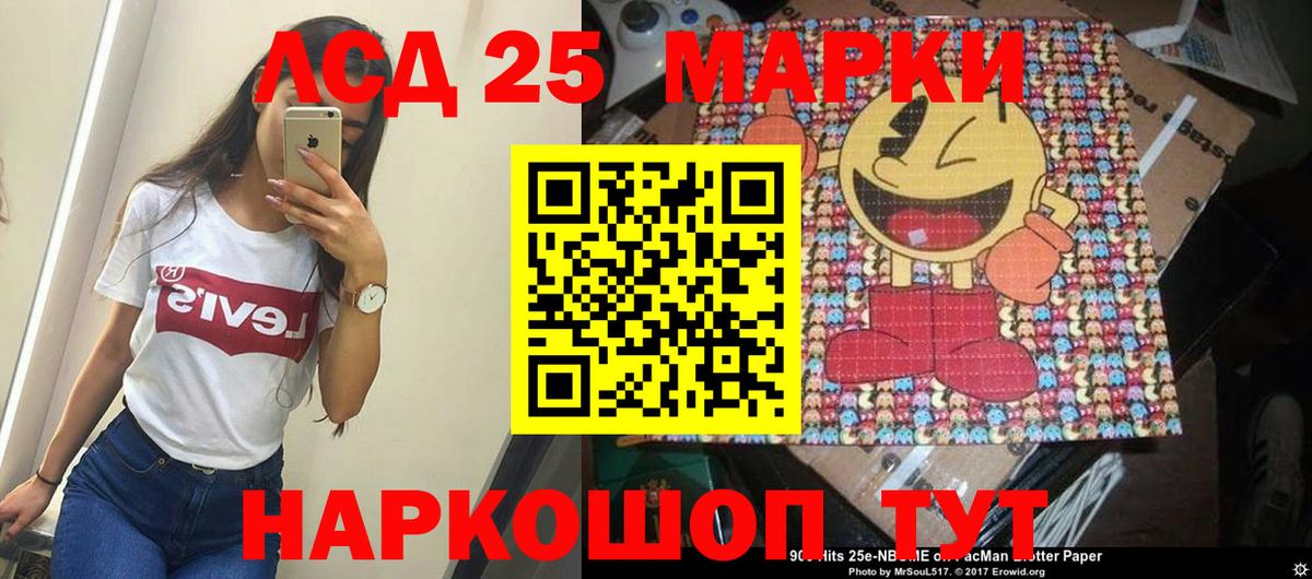 Лсд 25 экстази ecstasy  Вход с VPN  Евпатория  Лсд 25 экстази ecstasy 