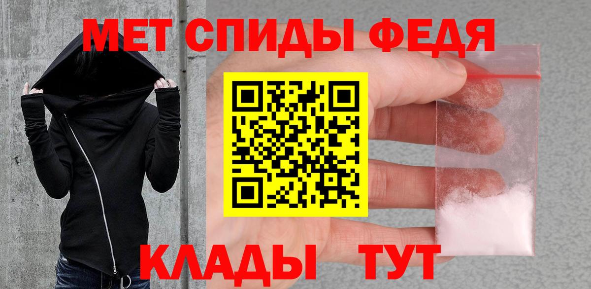 Метамфетамин витя  Вход с VPN  Евпатория 