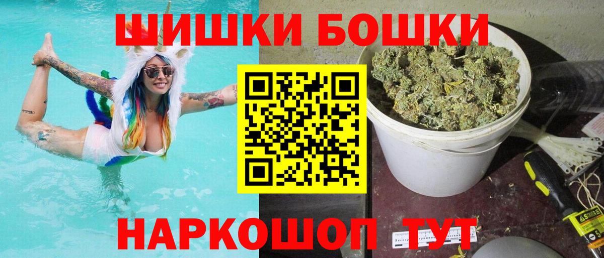Шишки марихуана сатива Евпатория